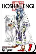 couverture, jaquette Hoshin 7 Américaine (Viz media) Manga