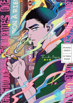 couverture, jaquette Histoires Courtes de Tamaki Segawa   (noeve) Manga