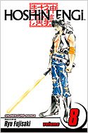 couverture, jaquette Hoshin 8 Américaine (Viz media) Manga
