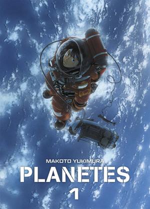 Planetes édition Perfect edition