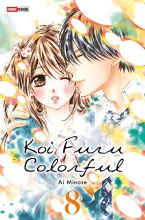 Koi Furu Colorful 8 Simple