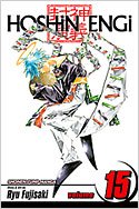 couverture, jaquette Hoshin 15 Américaine (Viz media) Manga