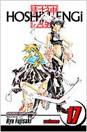 couverture, jaquette Hoshin 17 Américaine (Viz media) Manga