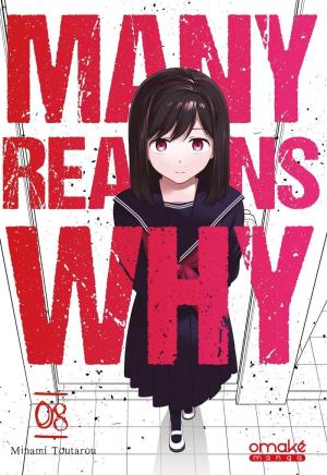 couverture, jaquette Many Reasons Why 8  (omaké books) Manga