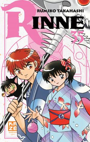 couverture, jaquette Rinne 35  (Crunchyroll Kaze) Manga