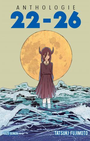 couverture, jaquette 22-26   (kazé manga) Manga