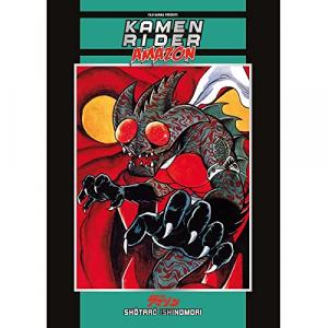 Kamen Rider Amazon 1 simple