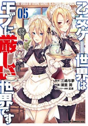 couverture, jaquette Mon destin... entre les mains des femmes 5  (Fujimishobo) Manga