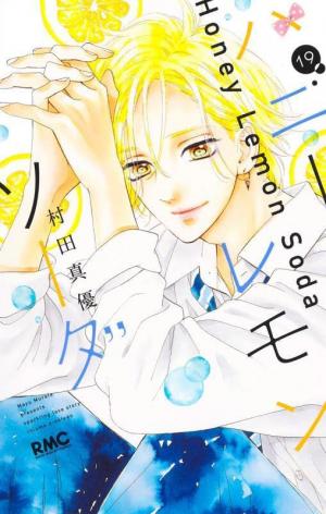 couverture, jaquette Honey Lemon Soda 19  (Shueisha) Manga