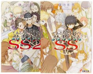 A Certain Magical Index SS 0