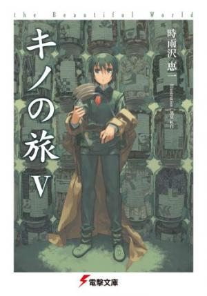 L'Odyssée de Kino # 5