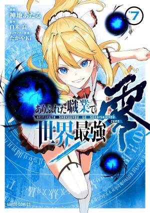 couverture, jaquette Arifureta - Origines 7  (Overlap) Manga