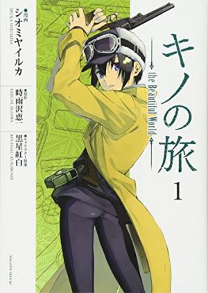 couverture, jaquette Kino no Tabi -the Beautiful World- 1  (Kodansha) Manga