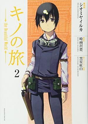 couverture, jaquette Kino no Tabi -the Beautiful World- 2  (Kodansha) Manga