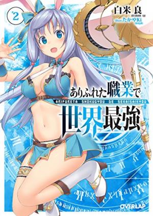 couverture, jaquette Arifureta Shokugyou de Sekai Saikyou 2  (Overlap) Light novel