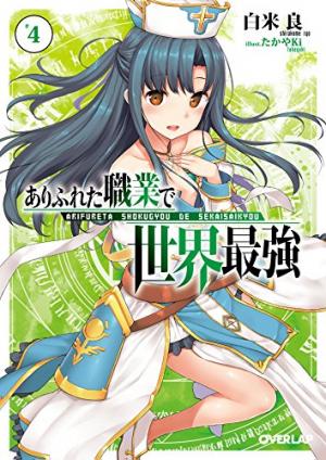 couverture, jaquette Arifureta Shokugyou de Sekai Saikyou 4  (Overlap) Light novel