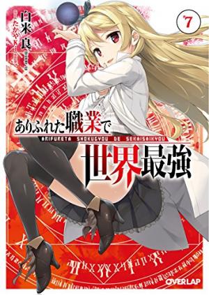 couverture, jaquette Arifureta Shokugyou de Sekai Saikyou 7  (Overlap) Light novel