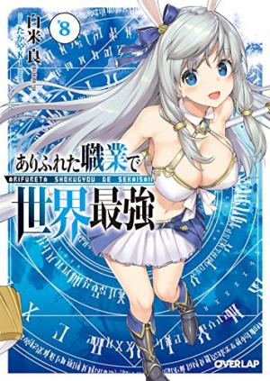 couverture, jaquette Arifureta Shokugyou de Sekai Saikyou 8  (Overlap) Light novel