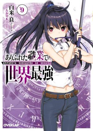 couverture, jaquette Arifureta Shokugyou de Sekai Saikyou 9  (Overlap) Light novel