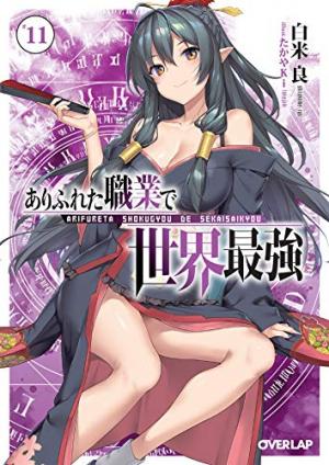 couverture, jaquette Arifureta Shokugyou de Sekai Saikyou 11  (Overlap) Light novel
