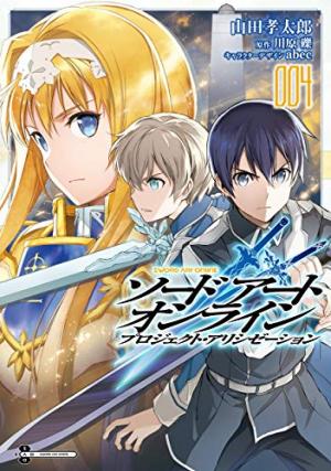 couverture, jaquette Sword Art Online - Project Alicization 4  (Kadokawa) Manga
