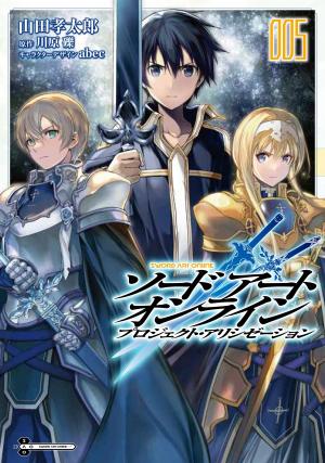 couverture, jaquette Sword Art Online - Project Alicization 5  (Kadokawa) Manga