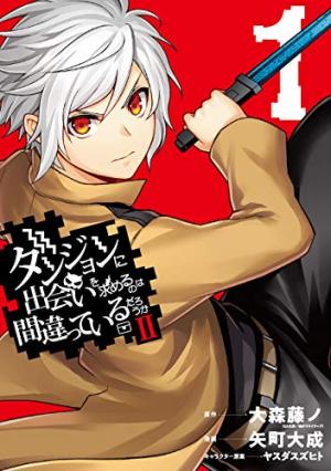 couverture, jaquette DanMachi - Arc 2 1  (Square enix) Manga