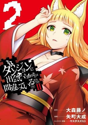 couverture, jaquette DanMachi - Arc 2 2  (Square enix) Manga