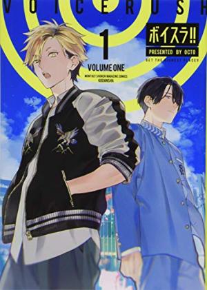 couverture, jaquette Voice Rush 1  (Kodansha) Manga