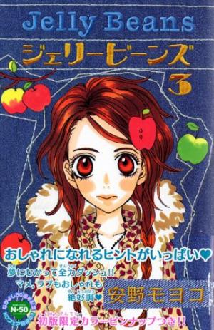 couverture, jaquette Jelly Beans 3  (Kodansha) Manga