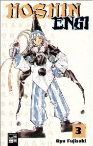 couverture, jaquette Hoshin 3 Allemande (Egmont manga) Manga