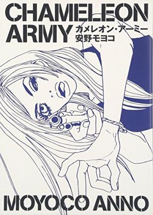 couverture, jaquette Chameleon Army   (Shodensha) Manga