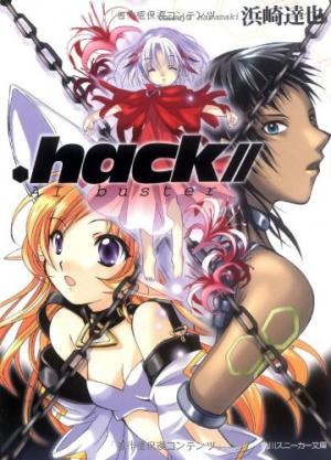 .hack//AI Buster 1