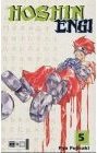 couverture, jaquette Hoshin 5 Allemande (Egmont manga) Manga