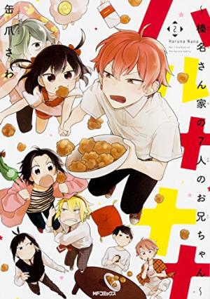 couverture, jaquette Haruna Nana: Haruna-san Chi no 7-nin no Onii-chan 2  (Kadokawa) Manga