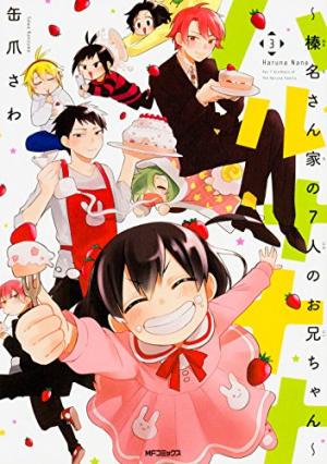 couverture, jaquette Haruna Nana: Haruna-san Chi no 7-nin no Onii-chan 3  (Kadokawa) Manga