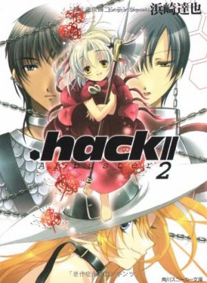 .hack//AI Buster 2