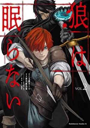 couverture, jaquette Wolf Won't Sleep 2  (Kadokawa) Manga