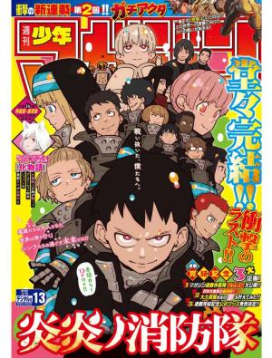 couverture, jaquette Weekly Shônen magazine 13  - Weekly Shonen Magazine (2022) (Kodansha) Magazine de prépublication