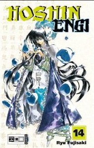 couverture, jaquette Hoshin 14 Allemande (Egmont manga) Manga