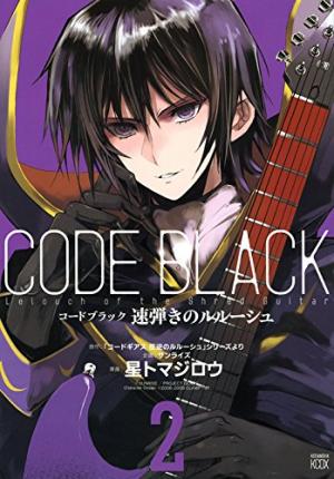 couverture, jaquette Code Black - Soku Hiki no Lelouch 2  (Kadokawa) Manga