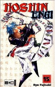 couverture, jaquette Hoshin 15 Allemande (Egmont manga) Manga