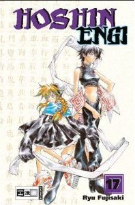 couverture, jaquette Hoshin 17 Allemande (Egmont manga) Manga