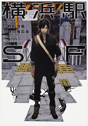 couverture, jaquette Yokohama Station Fable 1  (Kadokawa) Manga