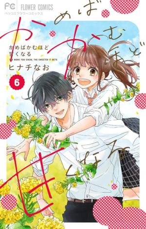 couverture, jaquette Mordue de toi 6  (Shogakukan) Manga