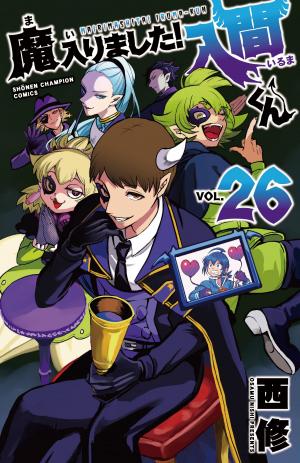 couverture, jaquette Iruma à l'école des démons 26  (Akita shoten) Manga
