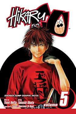 couverture, jaquette Hikaru No Go 5 Américaine (Viz media) Manga