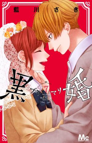 couverture, jaquette Black Marriage 7  (Shueisha) Manga