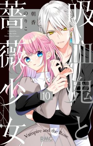 couverture, jaquette The vampire & the rose 10  (Shueisha) Manga