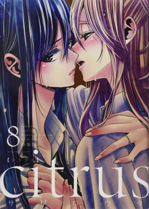 couverture, jaquette Citrus 8 Special Edition (Ichijinsha) Manga